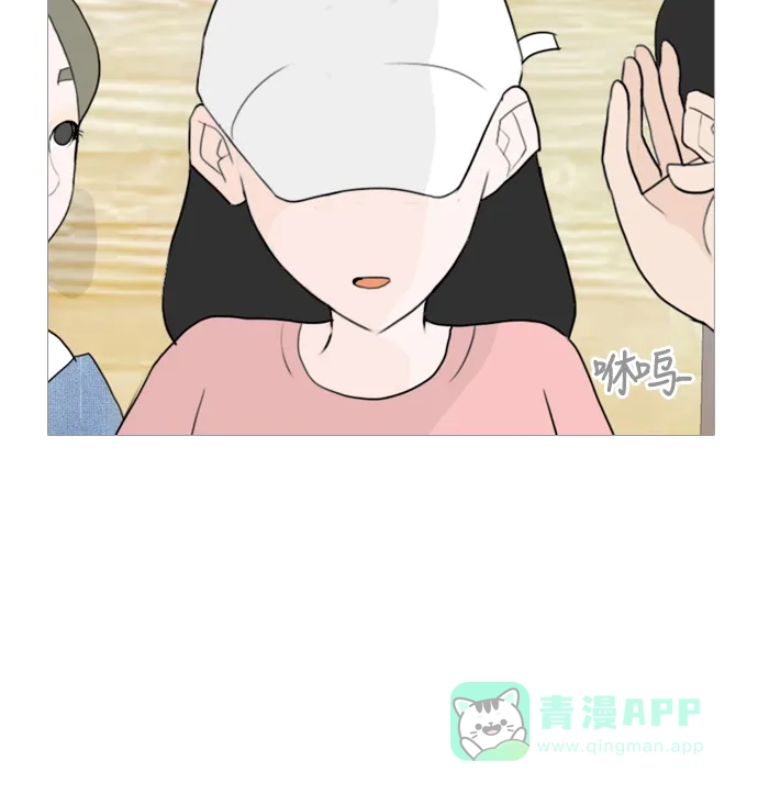 《嫩男嫩女》[第55话] 越是亲近越是看不到的(回忆) 第29页