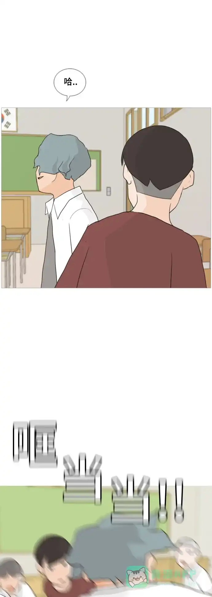 《嫩男嫩女》[第57话] 过去的我和未来的我(午饭) 第28页