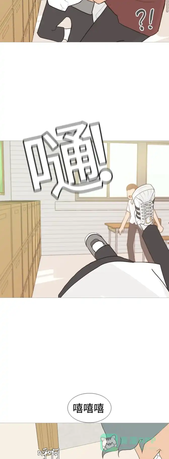 《嫩男嫩女》[第59话] 过去的我和未来的我(放学后) 第19页