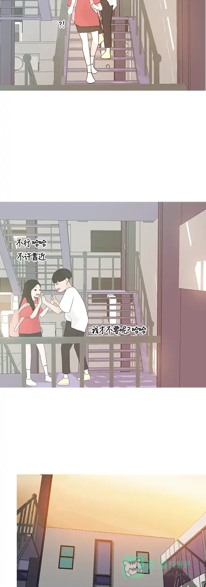 《嫩男嫩女》[第66话] 太~贼~忒~没有眼力见了 第33页
