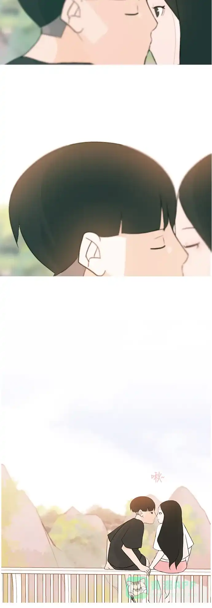 《嫩男嫩女》[第70话] 让我们的夏天更美丽些（像现在这样永远） 第9页