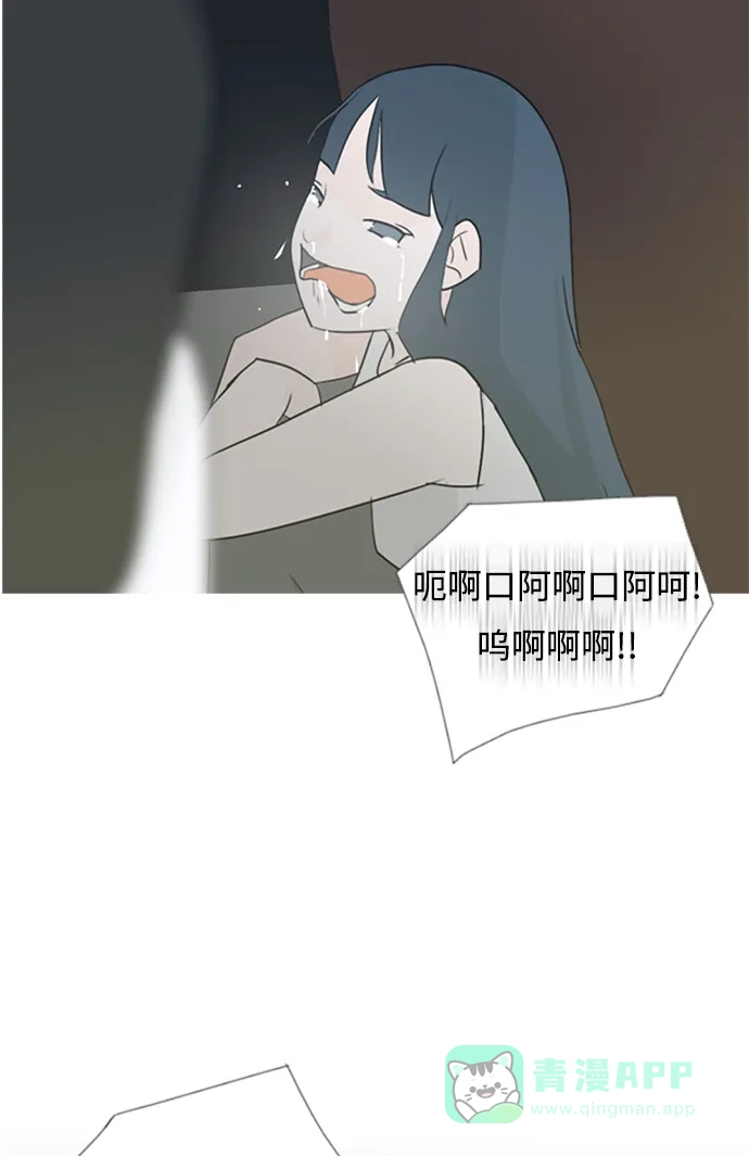 《嫩男嫩女》[第72话] 花儿啊花瓣啊纷飞吧任花儿 第40页