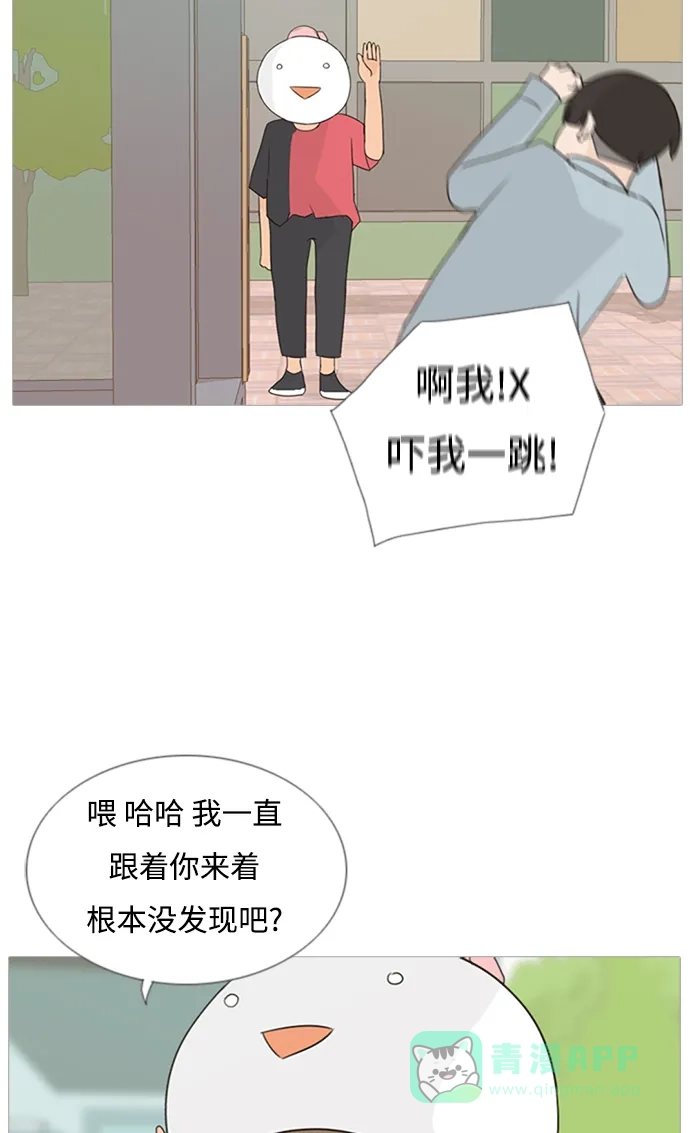 《嫩男嫩女》[第74话] 是我变了还是我们变了（青涩的顾虑） 第36页