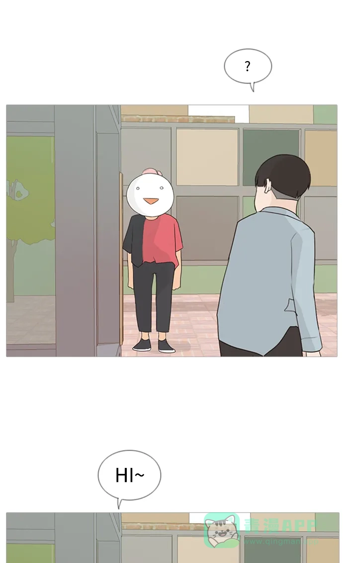 《嫩男嫩女》[第74话] 是我变了还是我们变了（青涩的顾虑） 第35页