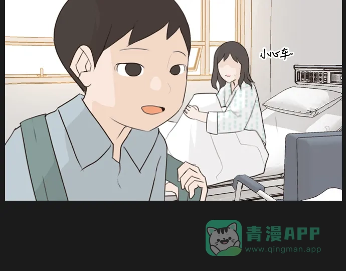 《嫩男嫩女》[第90话] 我所了解的你（那时） 第25页