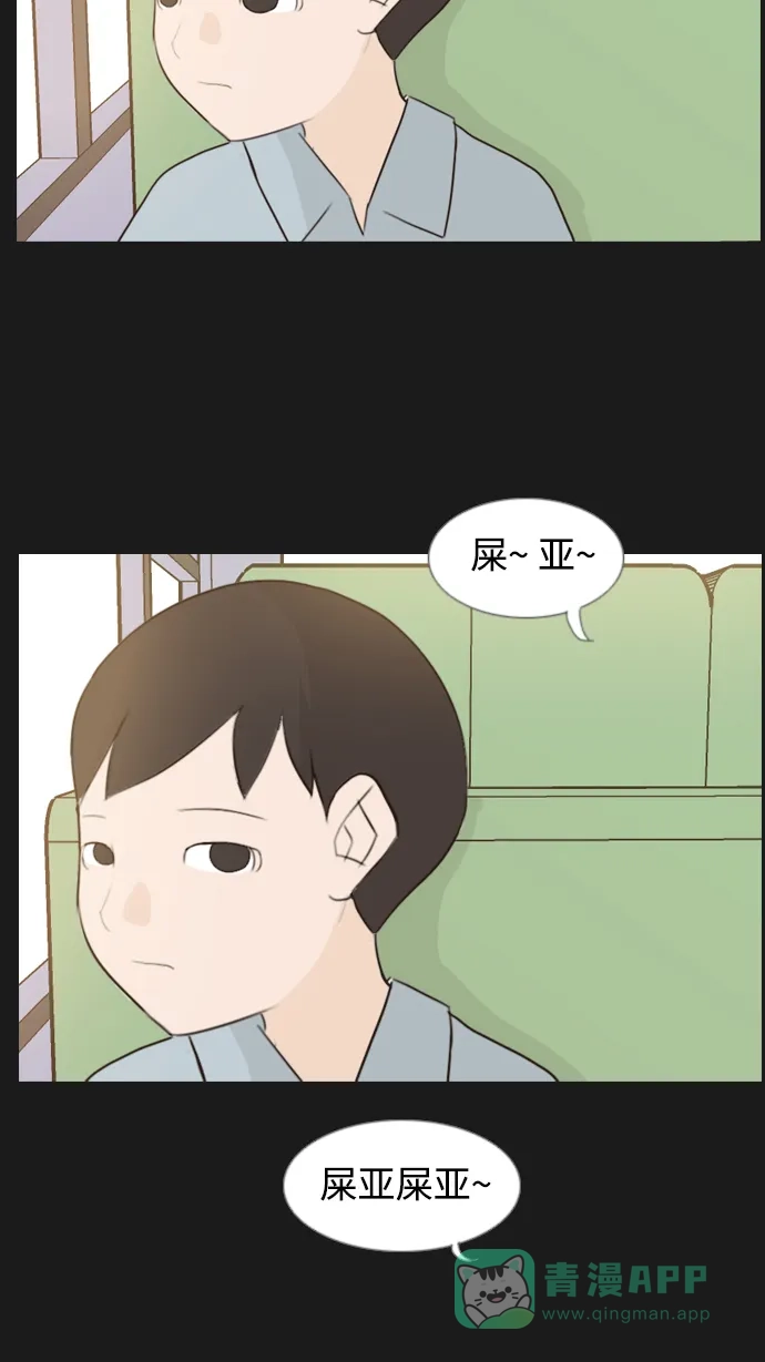 《嫩男嫩女》[第90话] 我所了解的你（那时） 第37页