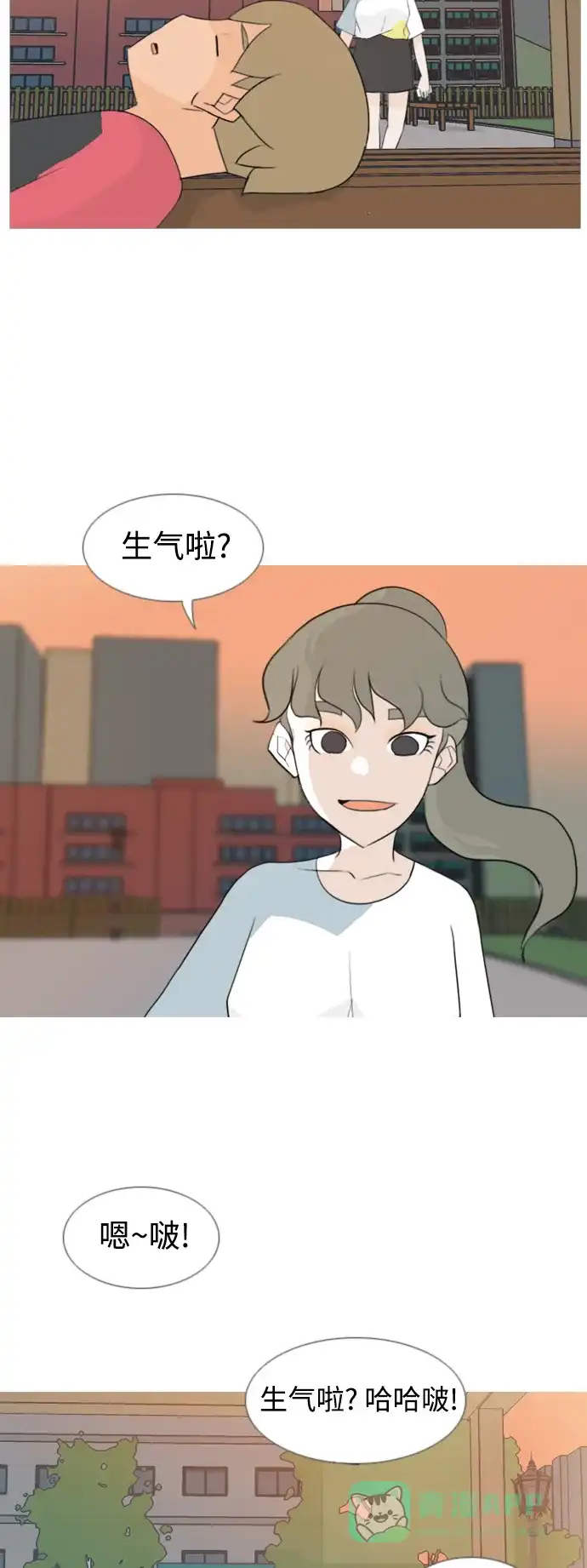 《嫩男嫩女》[第91话] 我所了解的你（为什么） 第35页