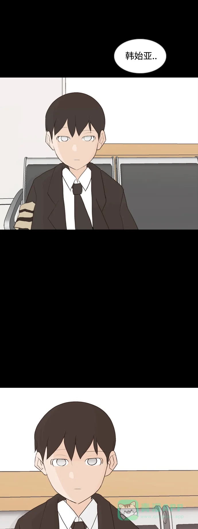 《嫩男嫩女》[第91话] 我所了解的你（为什么） 第29页