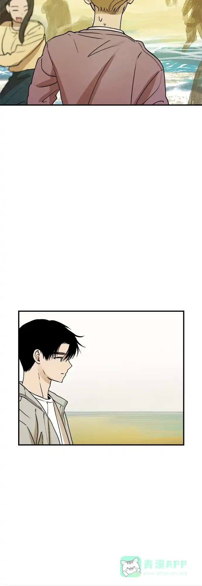 《溺爱之渊》第40话 转嫁 第16页