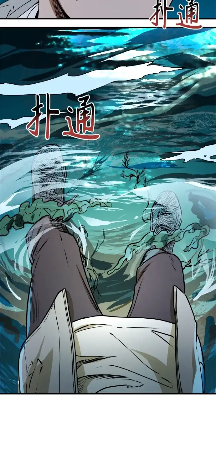 《溺爱之渊》第40话 转嫁 第27页