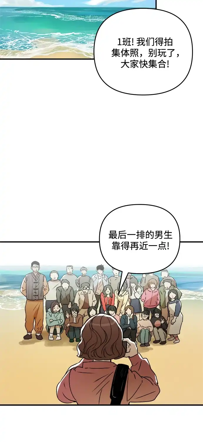 《溺爱之渊》第40话 转嫁 第5页