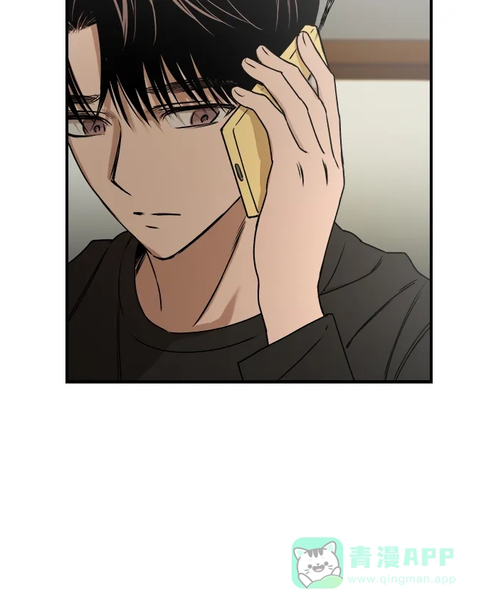 《溺爱之渊》第41话 约束 第26页