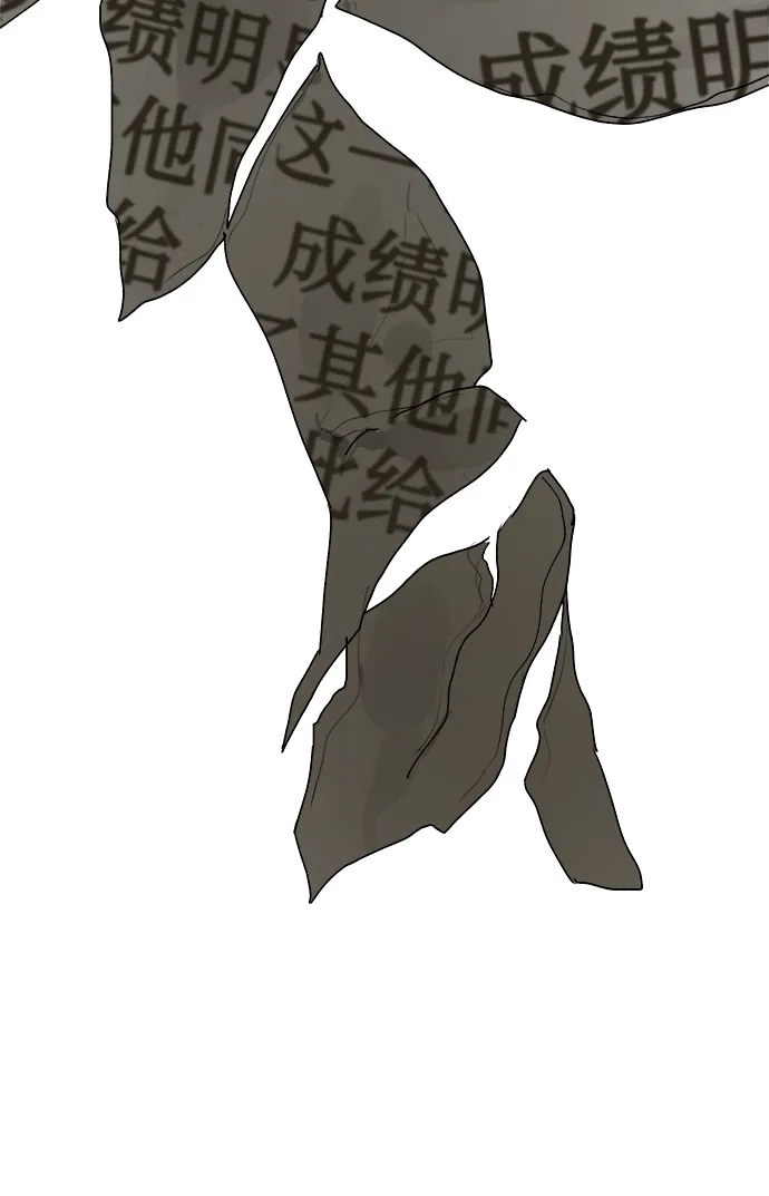 《溺爱之渊》第45话 循环 第35页