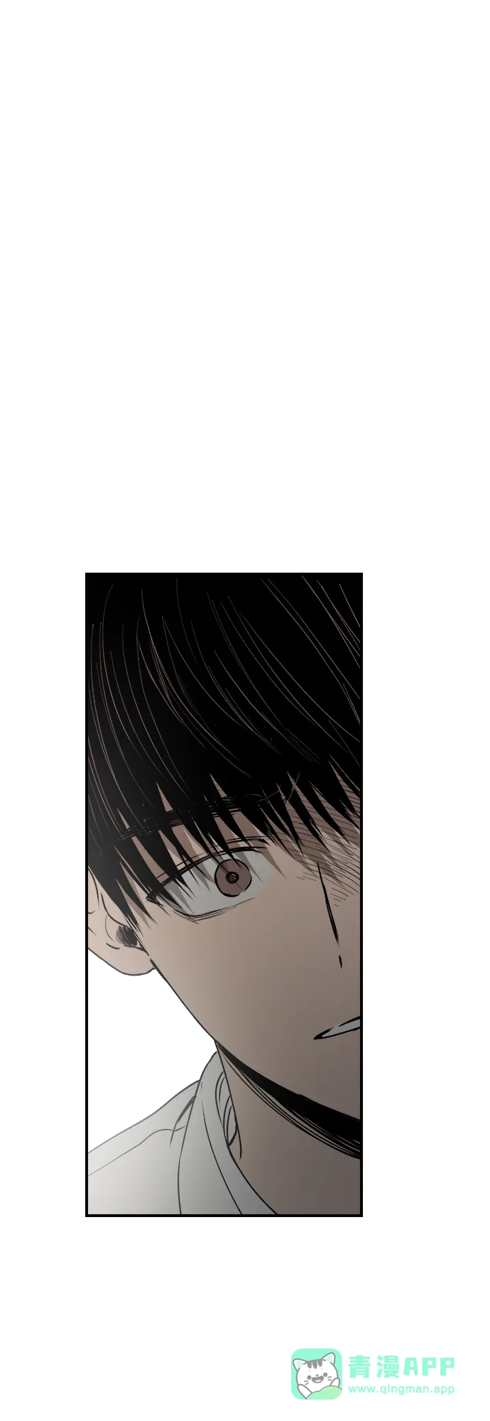 《溺爱之渊》第46话 排斥 第21页
