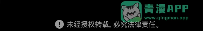 《溺爱之渊》第46话 排斥 第61页