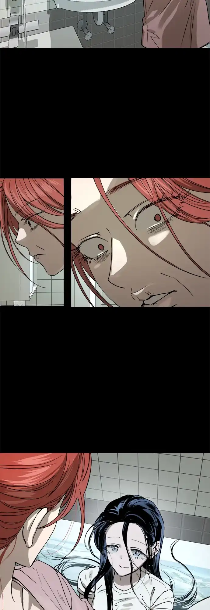 《溺爱之渊》第47话 认知 第3页