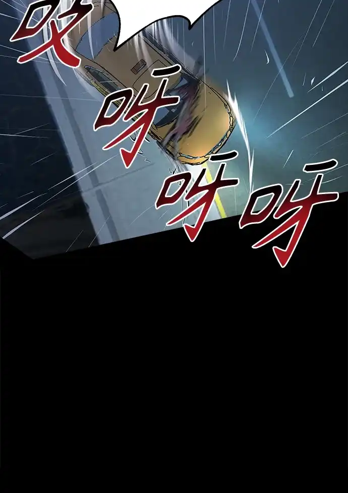 《溺爱之渊》第47话 认知 第56页