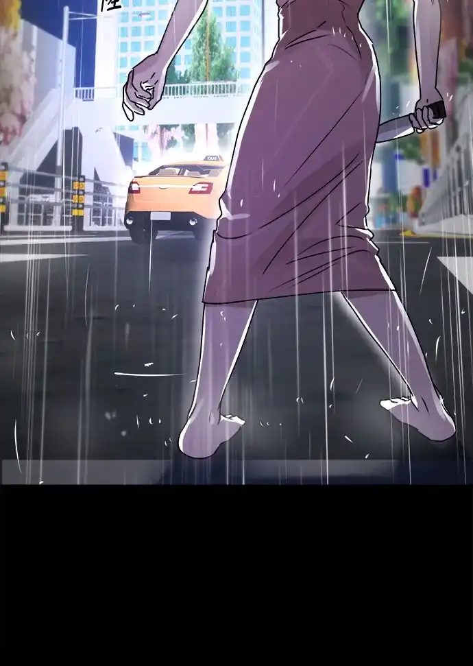 《溺爱之渊》第47话 认知 第32页
