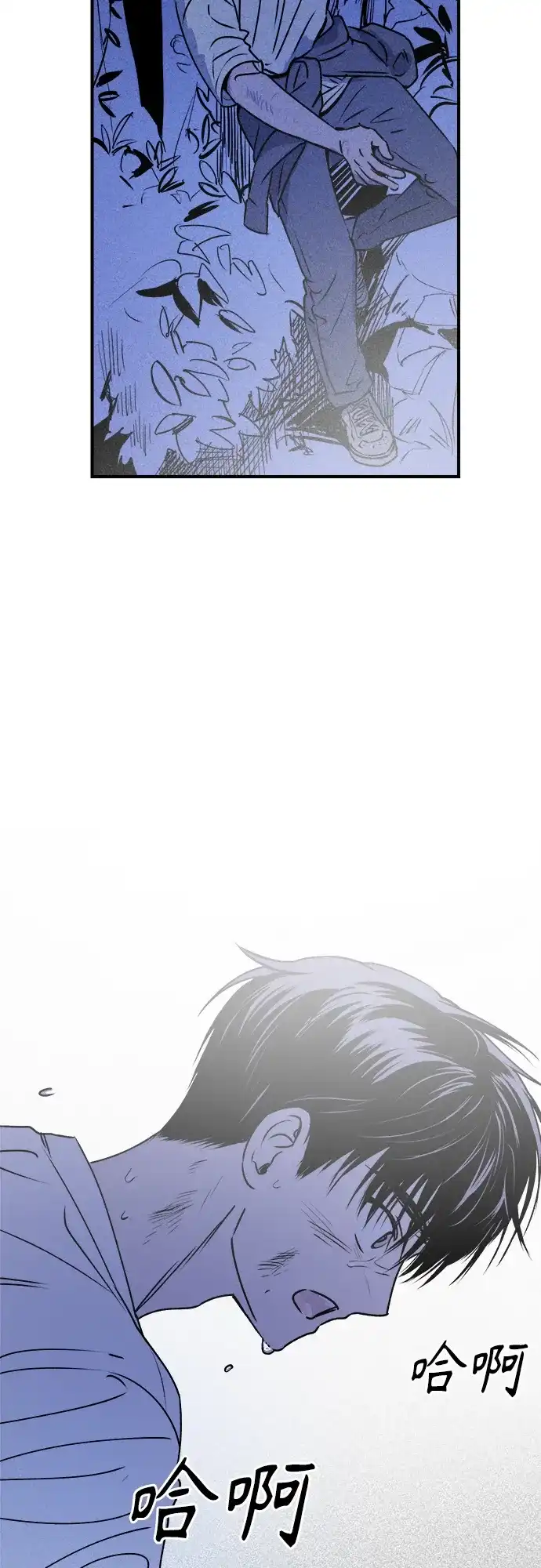 《溺爱之渊》第52话 逃离篱笆 第39页