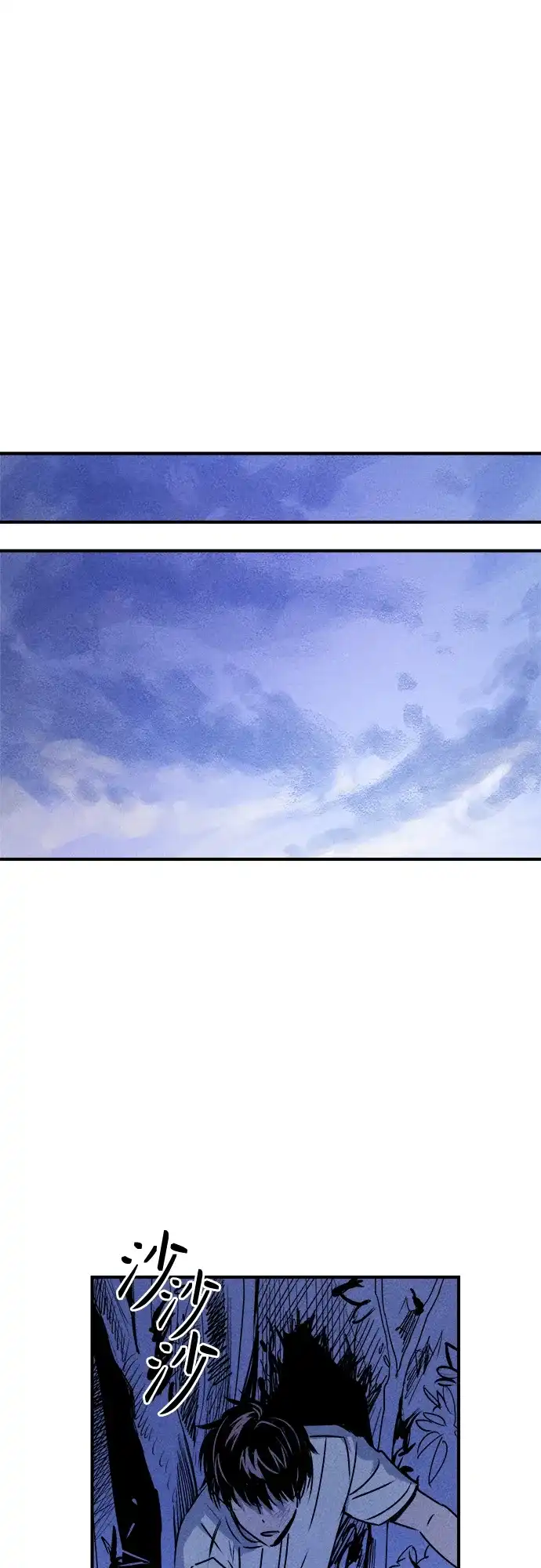 《溺爱之渊》第52话 逃离篱笆 第38页