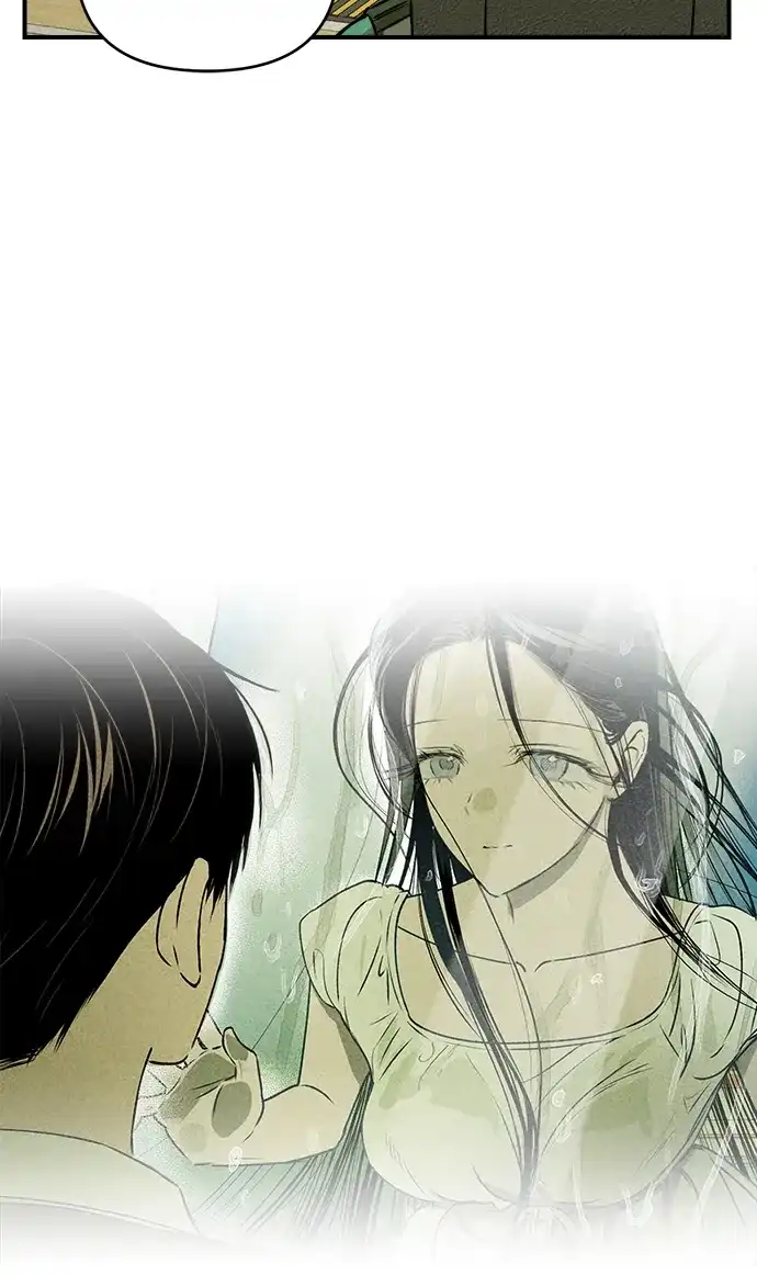 《溺爱之渊》第53话 日记 第41页