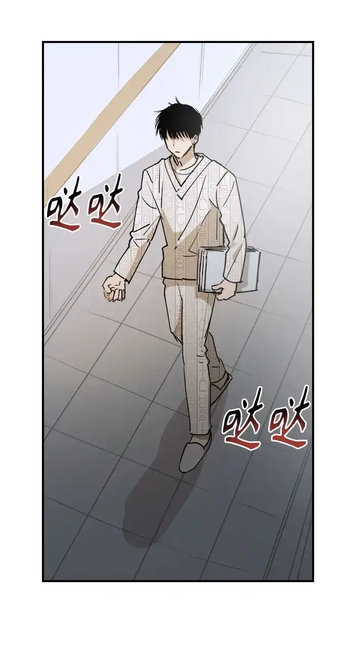 《溺爱之渊》第54话 流浪者 第48页