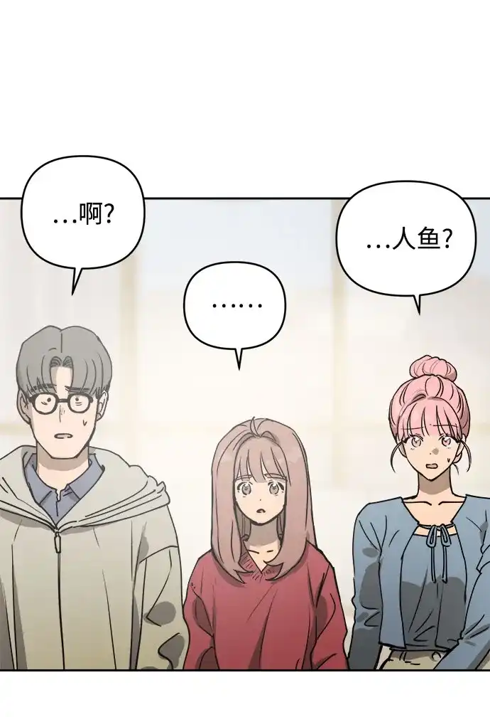 《溺爱之渊》第59话 证人 第5页