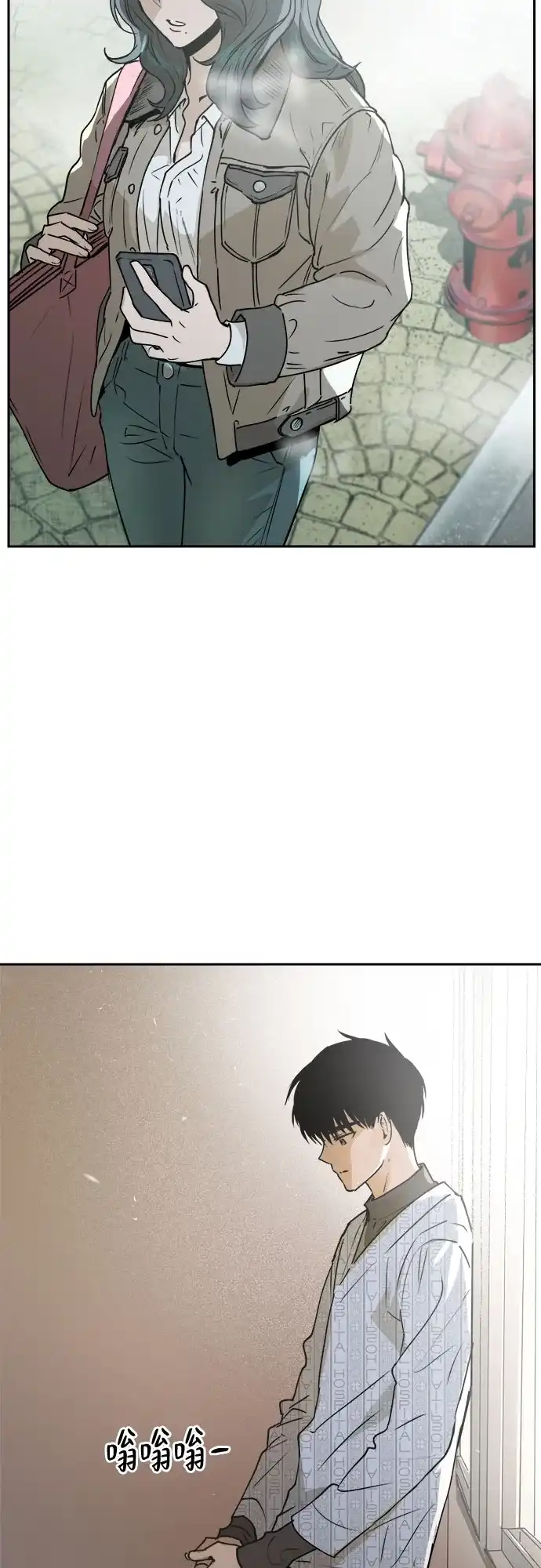 《溺爱之渊》第61话 时间 第16页