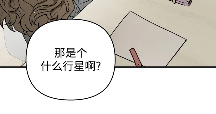 《溺爱之渊》第61话 时间 第49页