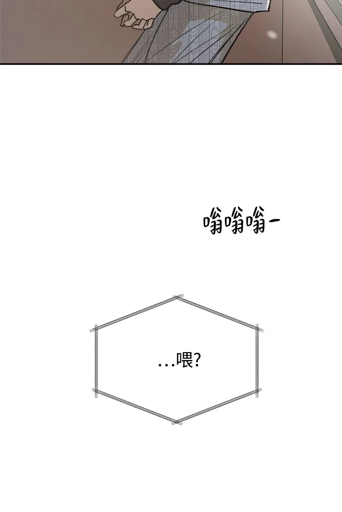 《溺爱之渊》第61话 时间 第17页