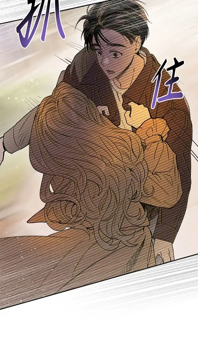 《溺爱之渊》第63话 结盟 第13页