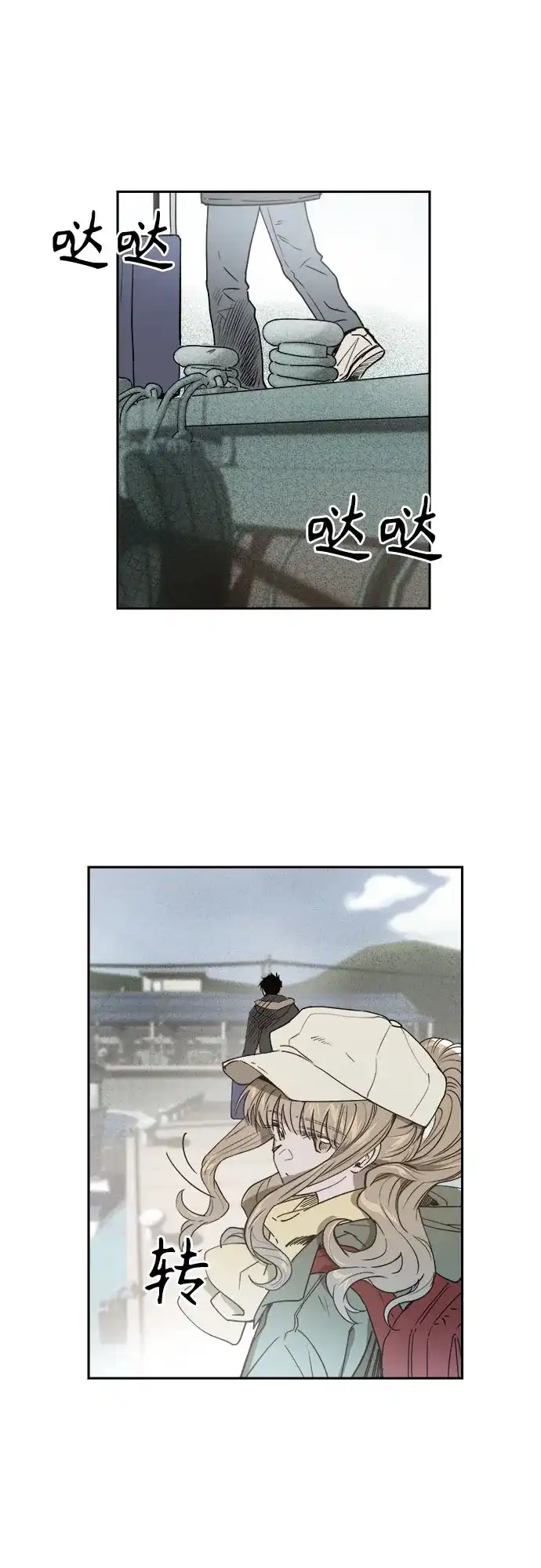 《溺爱之渊》第64话 纺车岛(1) 第30页