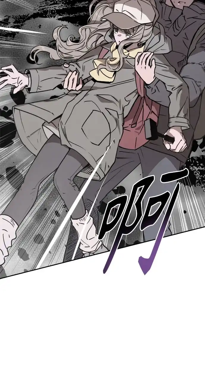 《溺爱之渊》第66话 纺车岛(3) 第5页