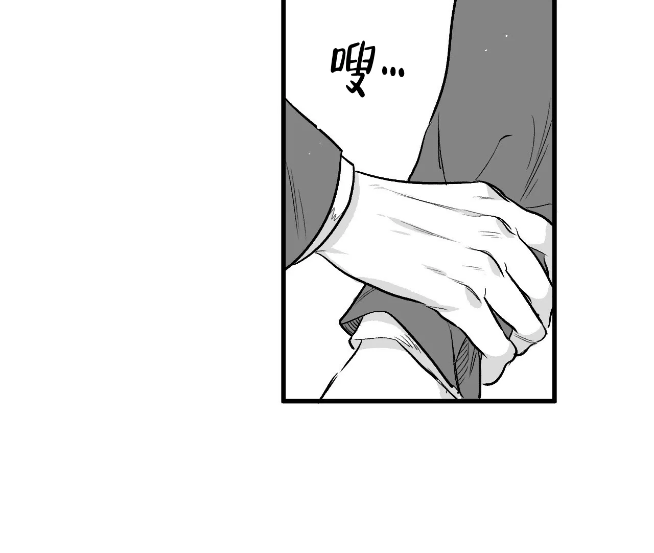 《年下特辑》第2话 第57页
