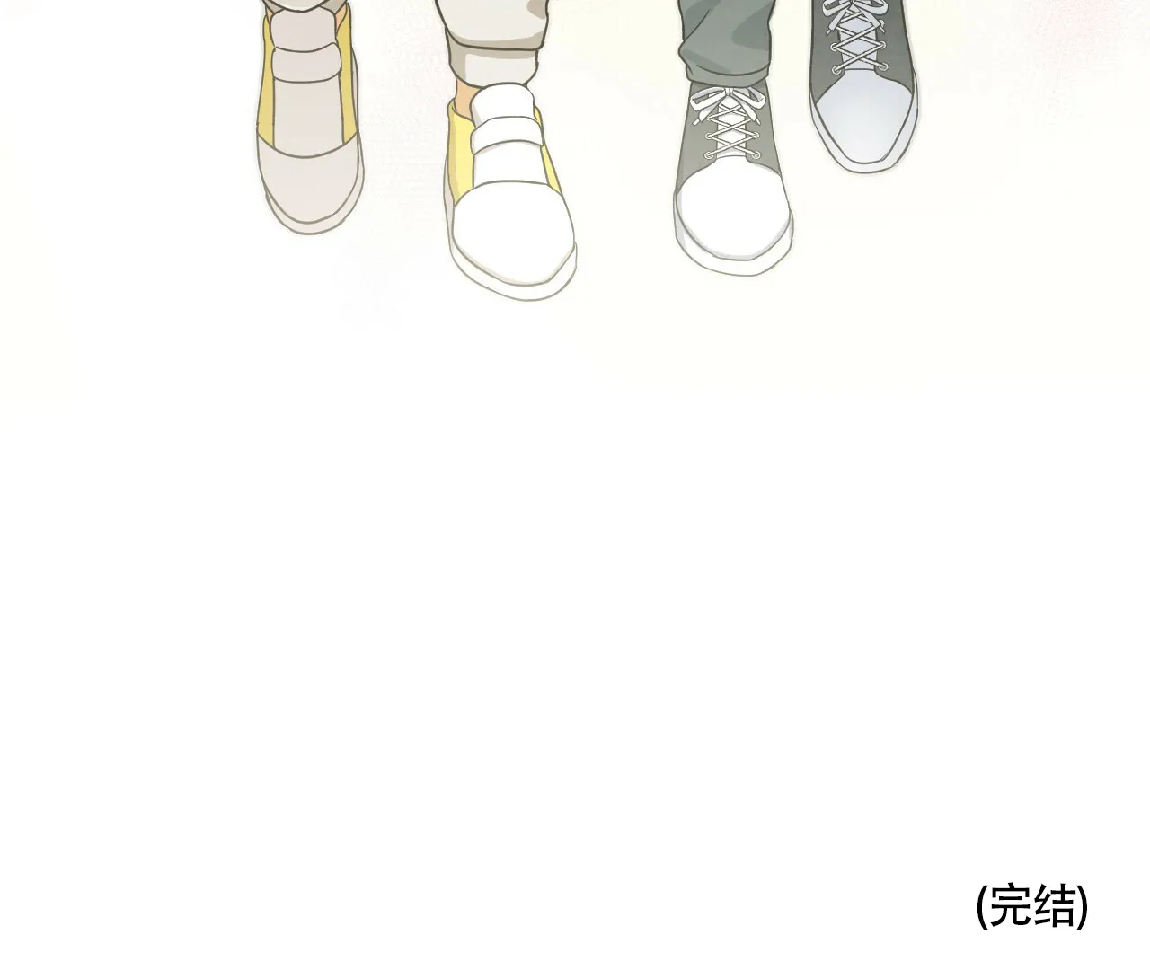 《年下特辑》第28话 第40页