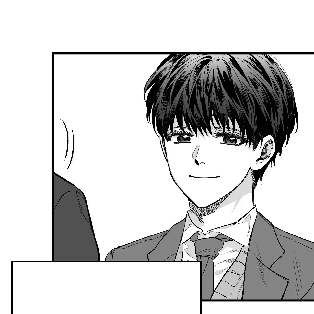 《年下特辑》第3话 第18页