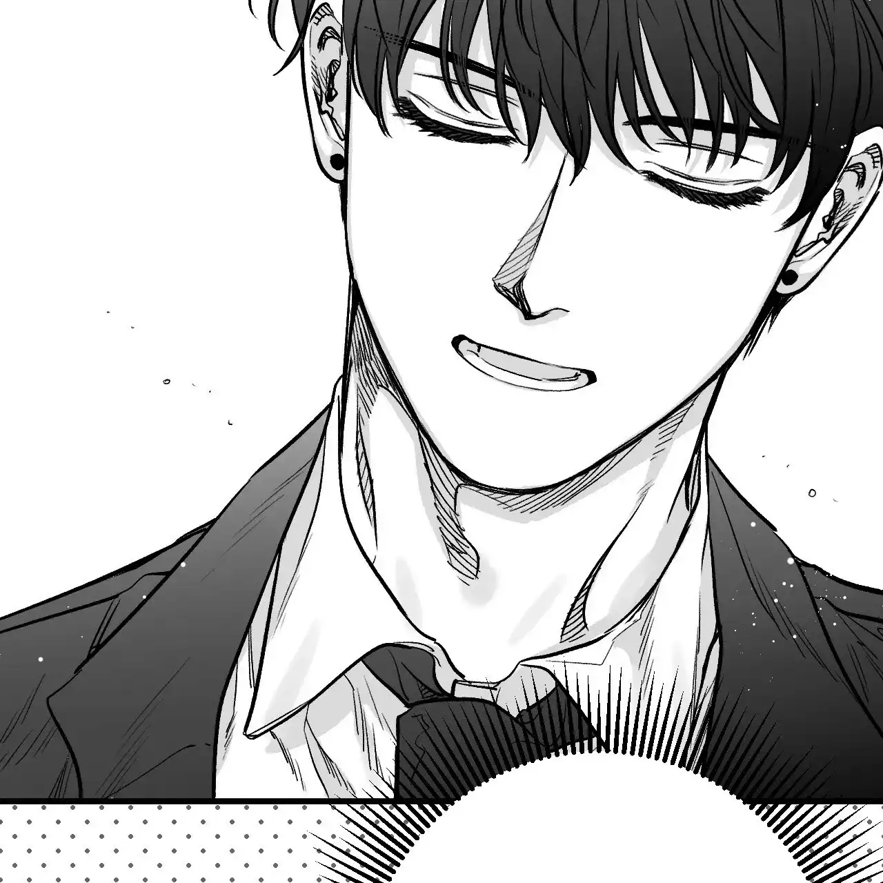 《年下特辑》第4话 第73页