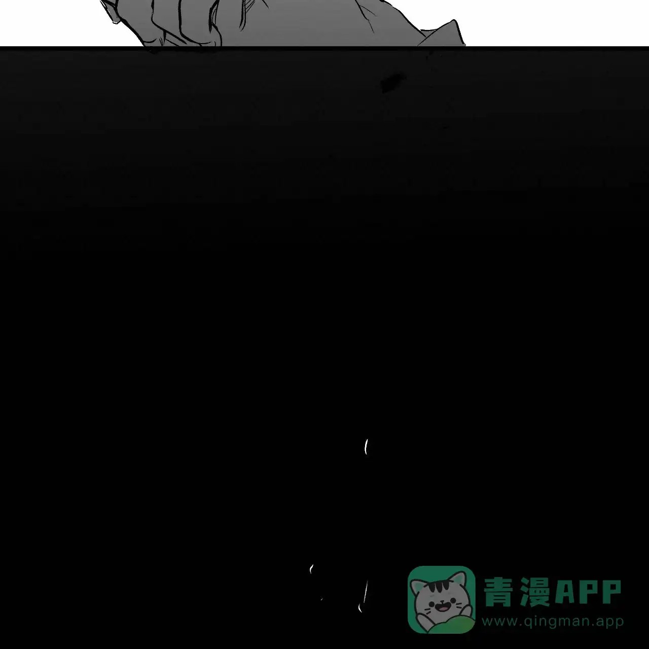 《年下特辑》第5话 第76页