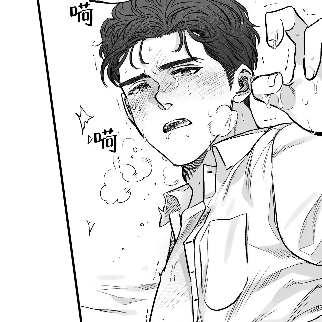 《年下特辑》第6话 第64页