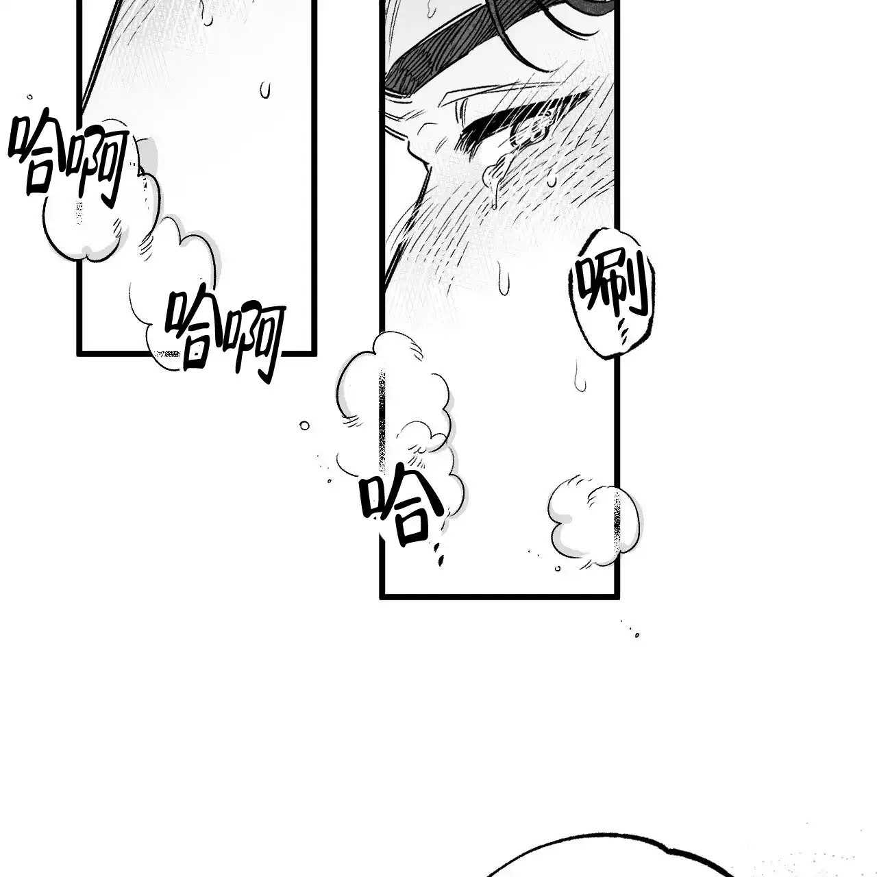 《年下特辑》第6话 第60页