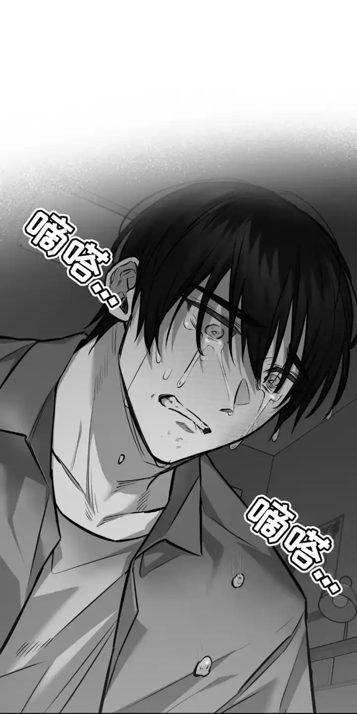 《年下危情》第18话 第18页
