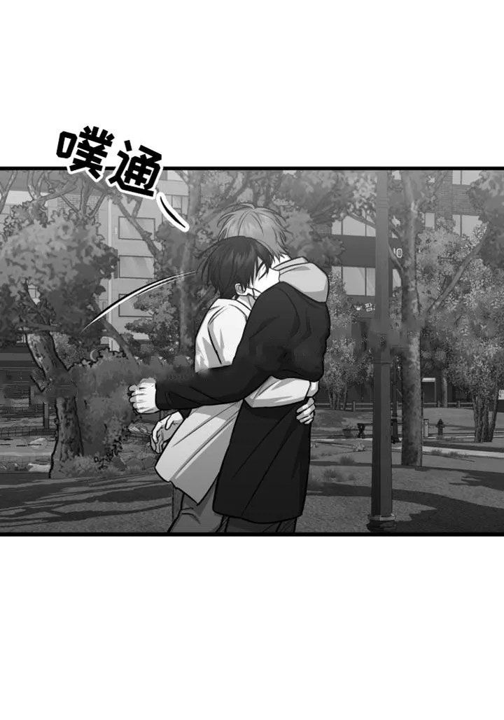 《年下危情》第24话 第20页
