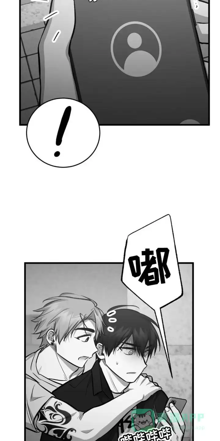 《年下危情》第26话 第26页