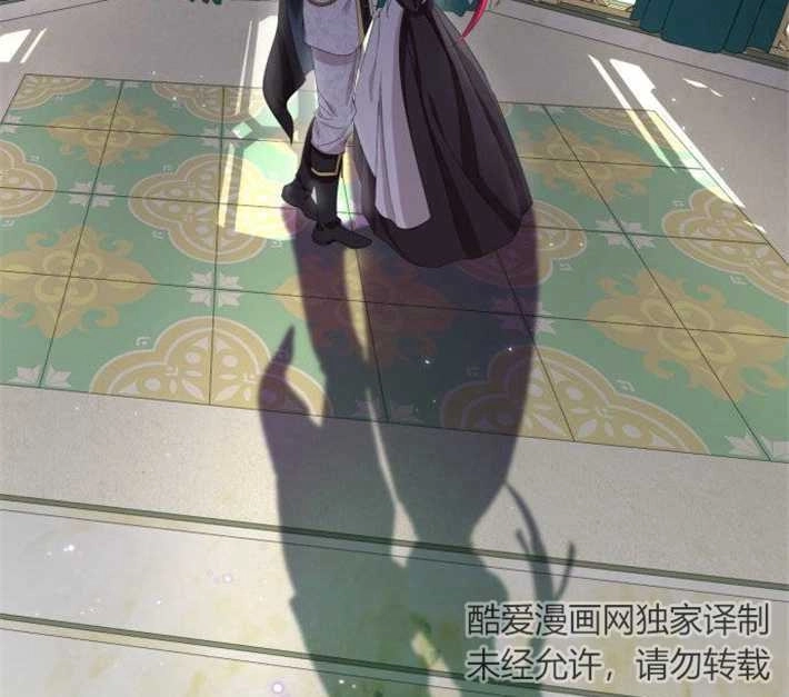 《你不能这么做，殿下！》第01话 第133页