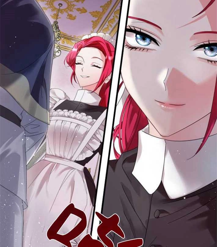 《你不能这么做，殿下！》第01话 第45页