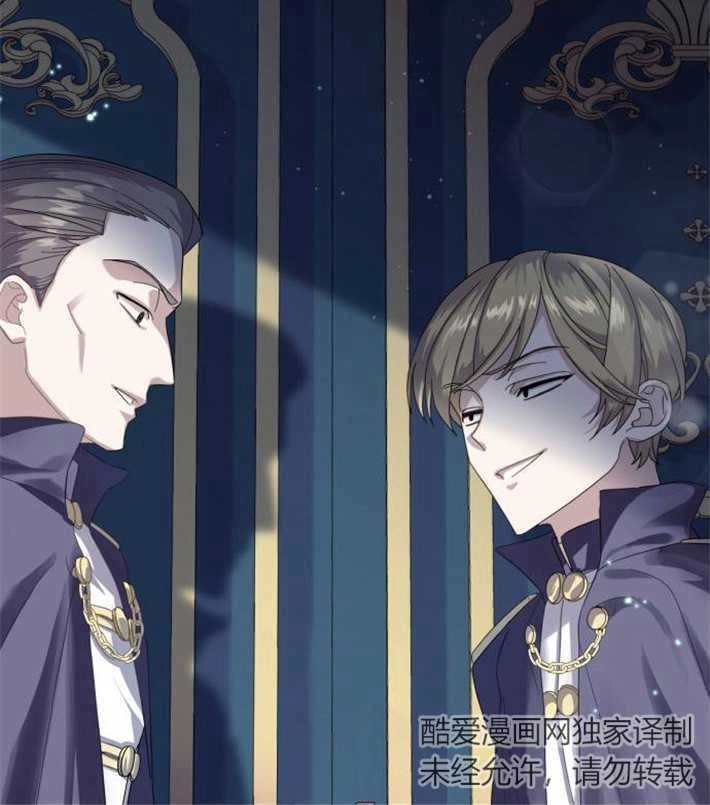 《你不能这么做，殿下！》第01话 第40页