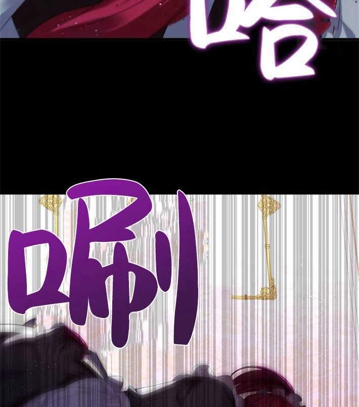 《你不能这么做，殿下！》第01话 第62页