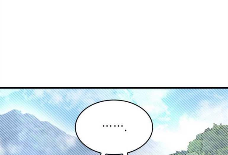 《你不能这么做，殿下！》第10话 第37页