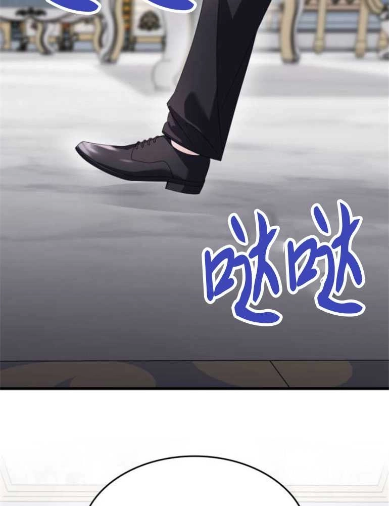 《你不能这么做，殿下！》第14话 第35页