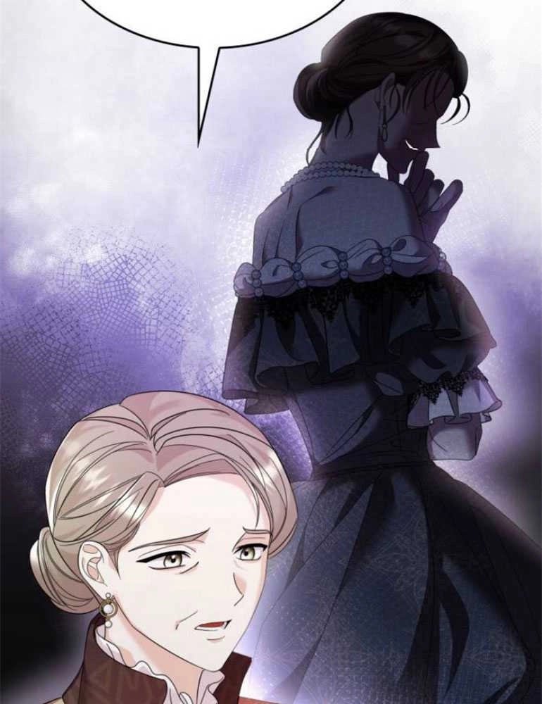 《你不能这么做，殿下！》第14话 第100页